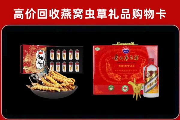 沧州南皮回收15年茅台酒